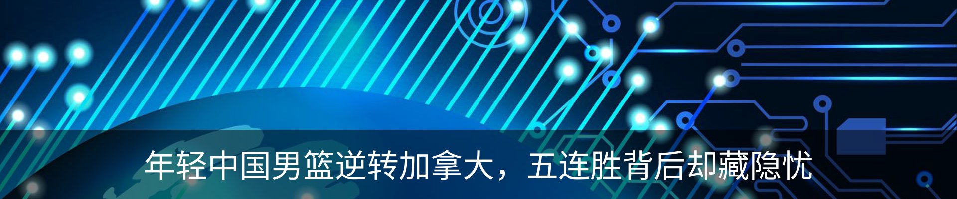 内页banner