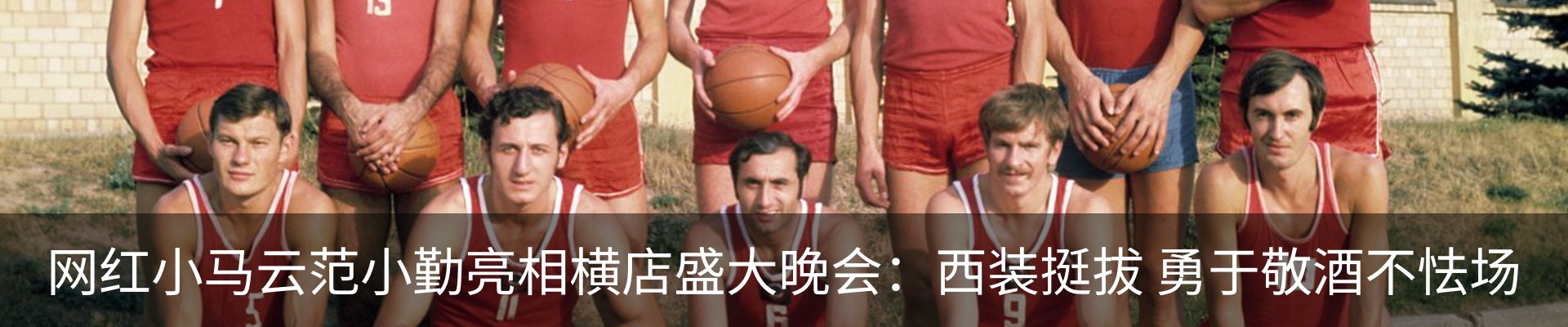 内页banner